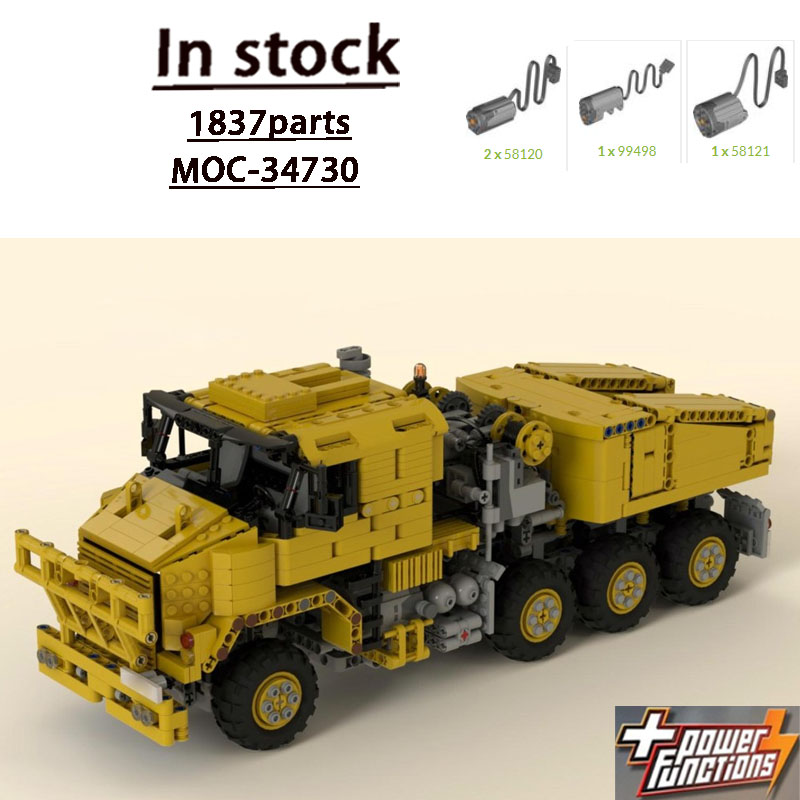 Heavy Equipment Certificate - MOC-34730 Новая модель грузовика для перевозки